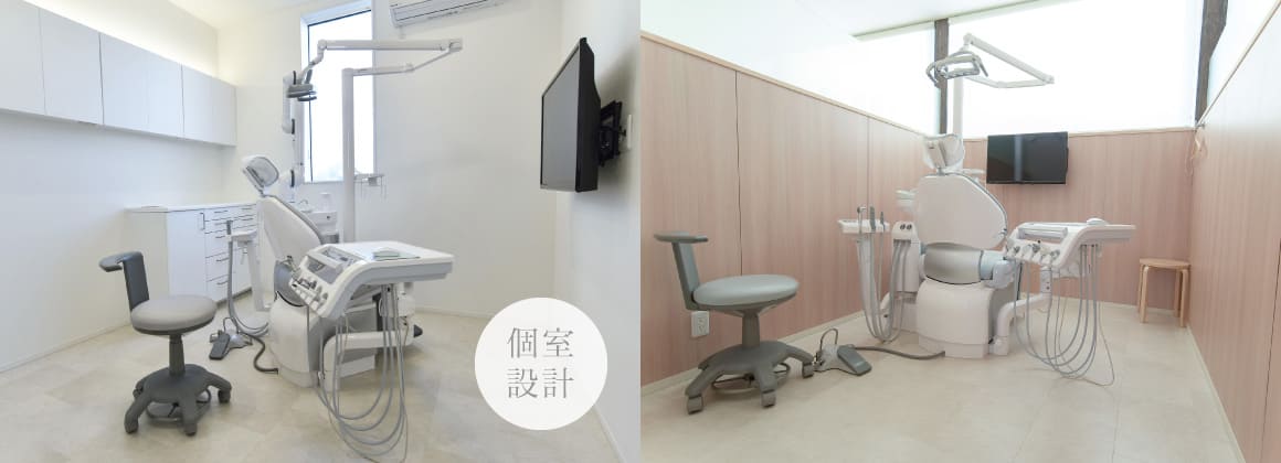 Medical room 個室設計